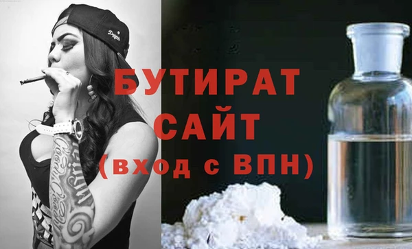 2c-b Вязники