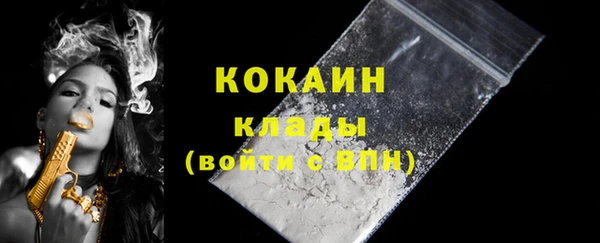 2c-b Вязники