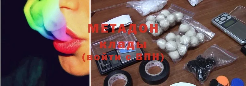 Метадон methadone  mega как зайти  Туймазы  где купить наркотик 